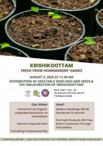 Krishikoottam – Fresh from homemakers’ hands