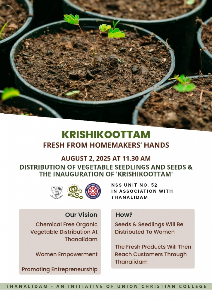Krishikoottam – Fresh from homemakers’ hands