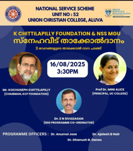 സ്നേഹവീട് താക്കോൽദാനം.