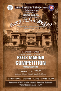 Reels Making Competition