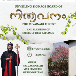 Unveiling Signage board of Nithyavanam