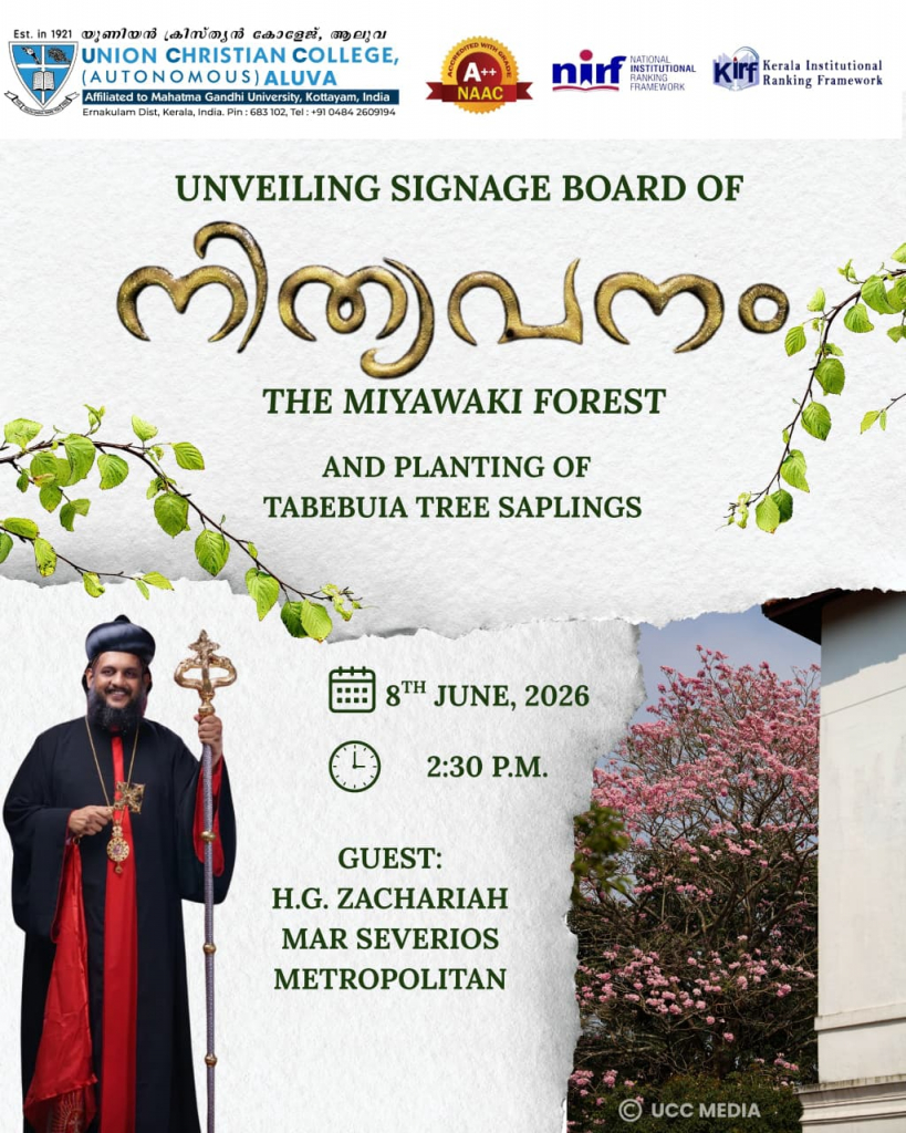 Unveiling Signage board of Nithyavanam