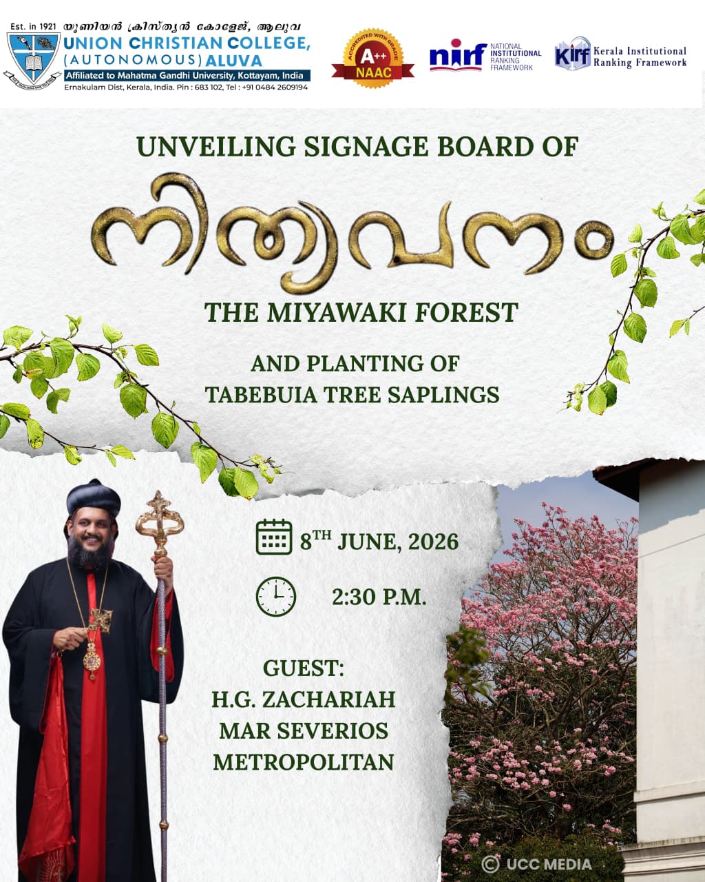 Unveiling Signage board of Nithyavanam